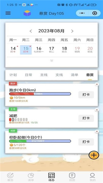 ƻAPP