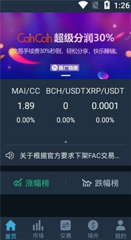coincoinұappٷ