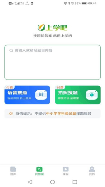 ʸ֤