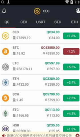 ���ceo������ƻ����app�ٷ�����