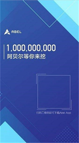 ABELֻ