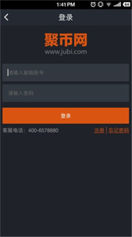 CoinEgg����2024��׿������