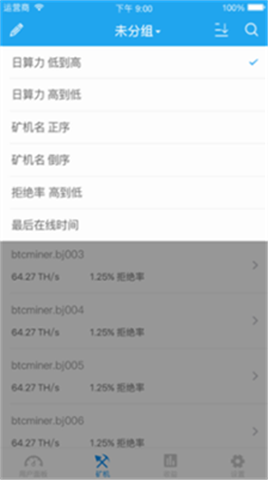 �������ҽ�����app��������