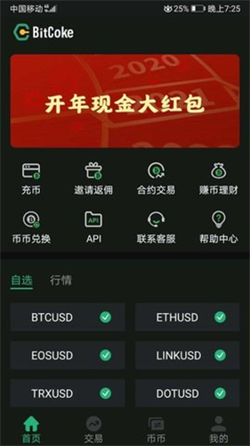 bitcokeֻapp