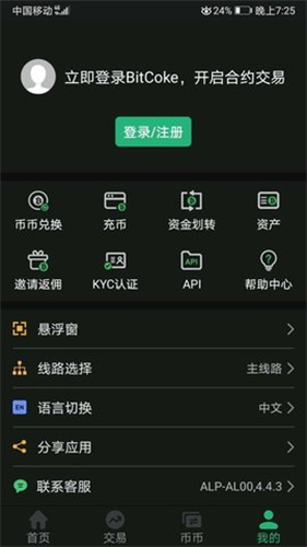 bitcokeֻ