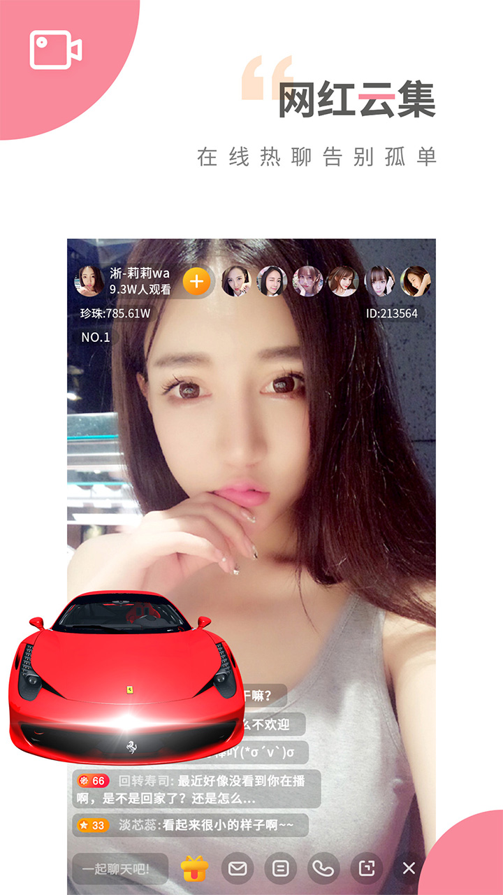 ҹֱѰ
