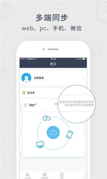 365ũ°app