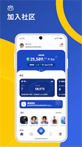 ice���ҹ�������