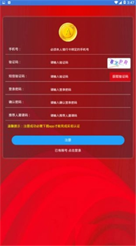 ABT�ҽ���ƽ̨��׿������