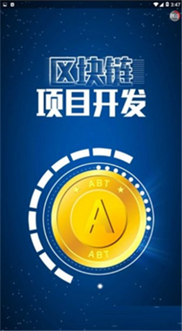 ABT�ҽ���ƽ̨app��������