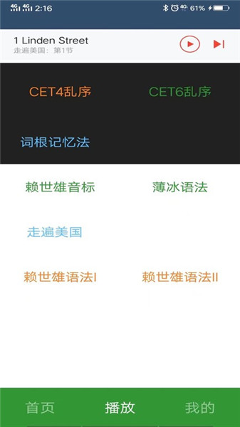 Ӣﵥapp