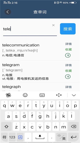 Ӣﵥapp