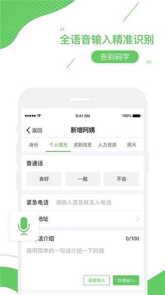 ϵͳapp