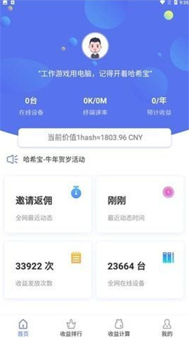 ��������app��������