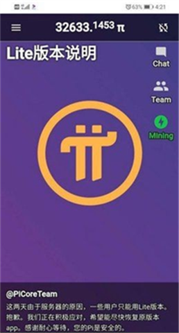 pi��Ǯ�����°�