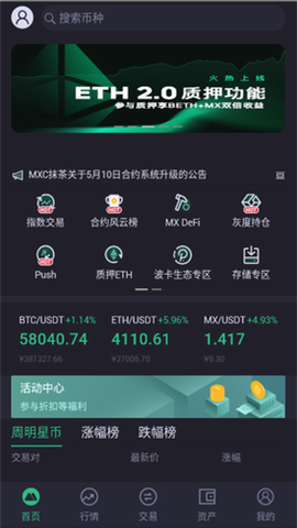 MEXCĨ�轻����������