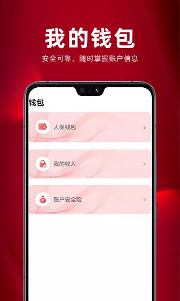 ͨ°app