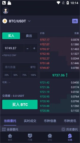 hotcoinglobal2024app