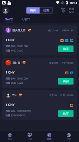 hotcoinglobal2024app