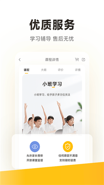 ѧ˼app°汾׿