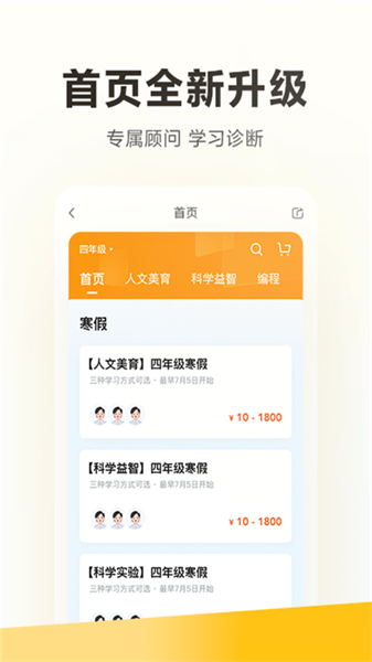 ѧ˼app°汾