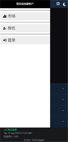 xeggex°