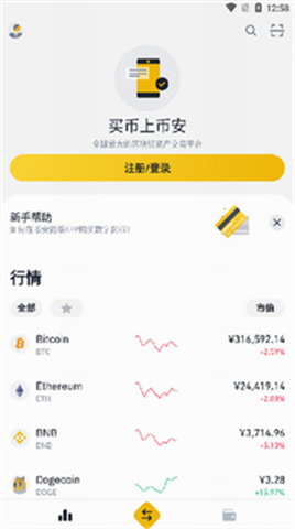 binance°app