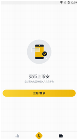 binance°