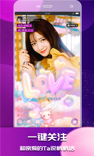 ֱapp°