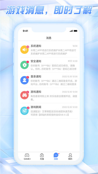 ˺Źܼapp