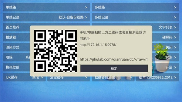 ҼtvӰapp