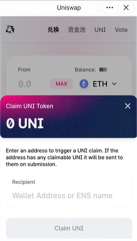 uniswap