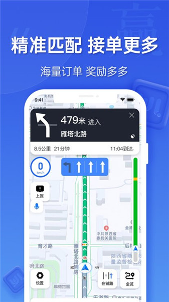 ε˾app