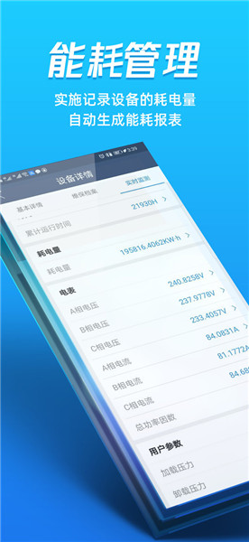 ĢȦ豸ûѰapp