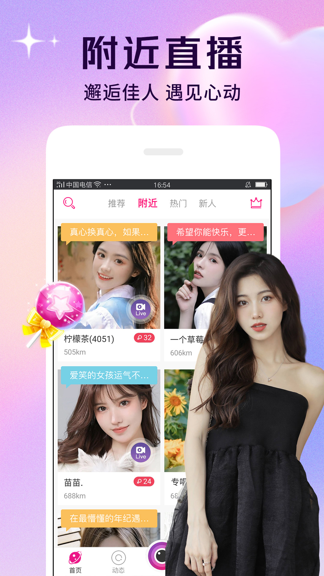 ǹֱapp°
