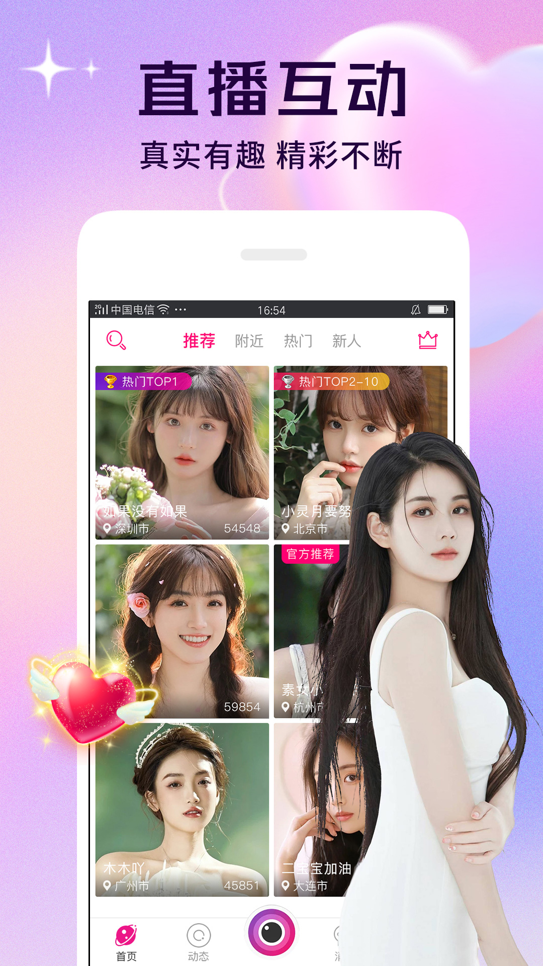 ǹֱapp°