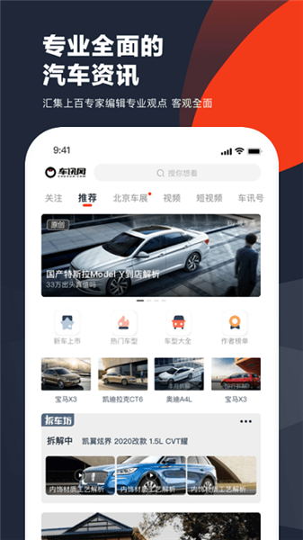 Ѷapp