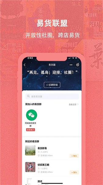 ׻app