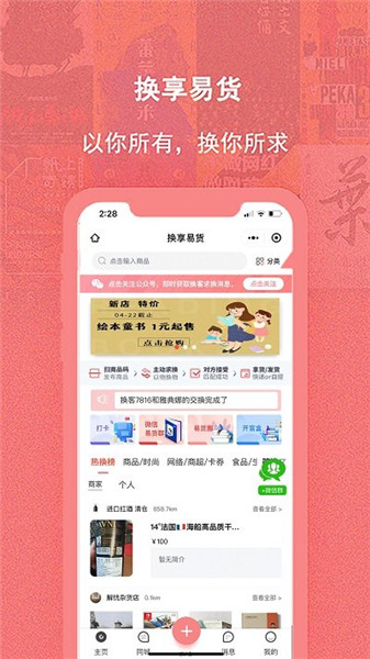 ׻app