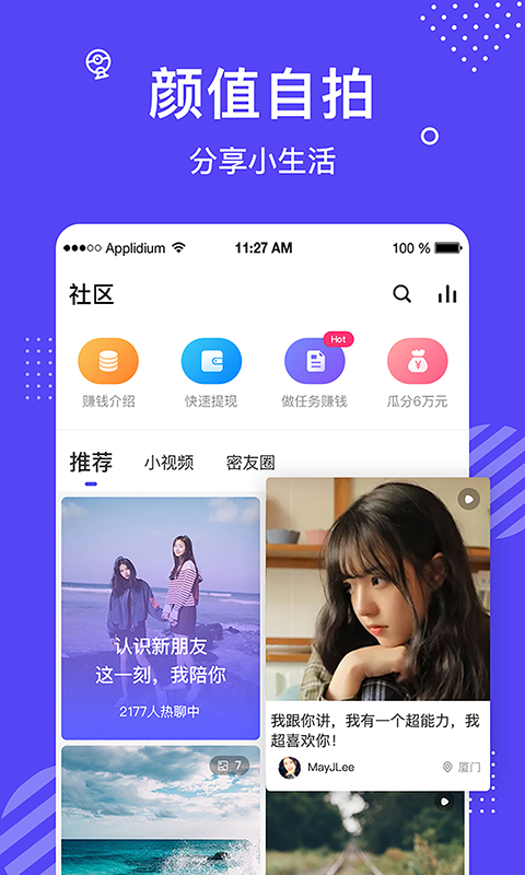 ֱapp׿