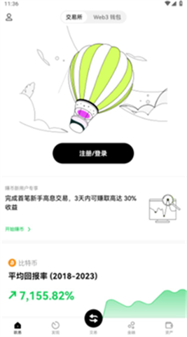 Ҵｻapp