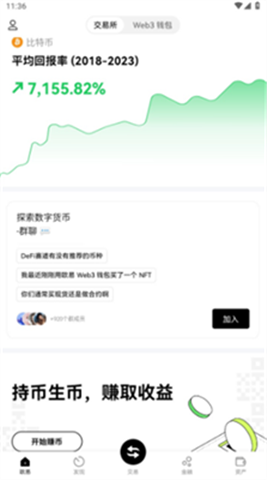 Ҵｻapp