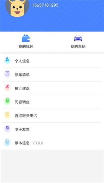 人ͣapp°汾