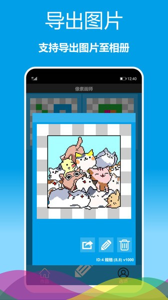 ػʦapp