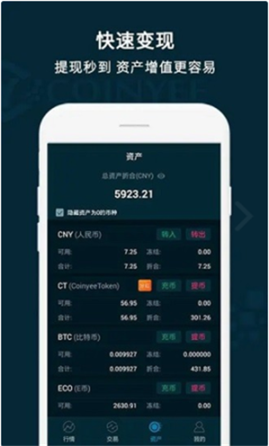 EBpayǮapp׿
