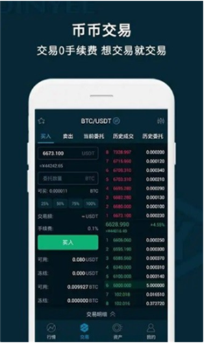 EBpayǮapp