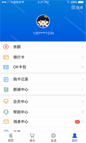 okpay777Ǯٷ