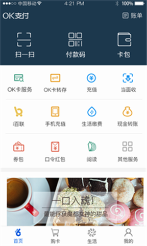 okpay777Ǯٷ氲׿