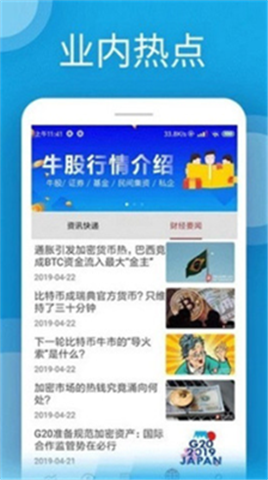 uƽ̨app
