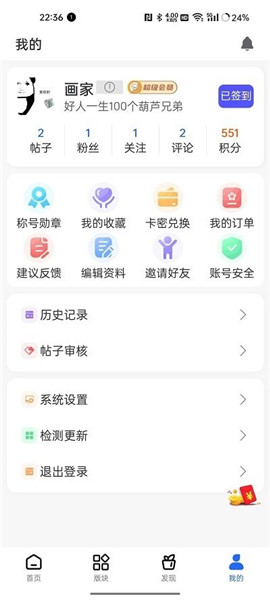 αռapp